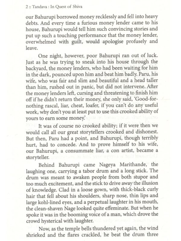 Tandava in Quest of Shiva