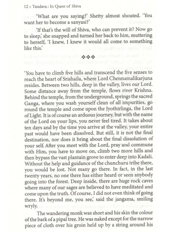 Tandava in Quest of Shiva