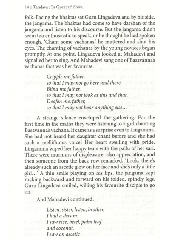 Tandava in Quest of Shiva