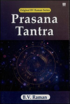 Prasana Tantra