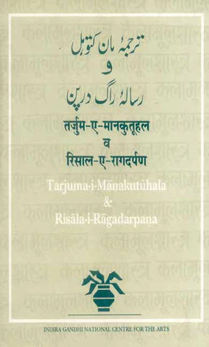 Tarjuma-i-Manakutuhala and Risala-i-Raga Darpana