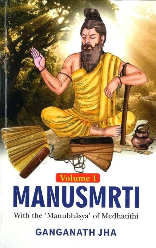 MANUSMRTI (10 VOLS. SET)